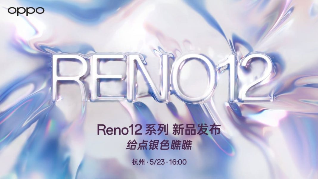 oppo reno 12 data di lancio confermata per il 23 maggio (2)