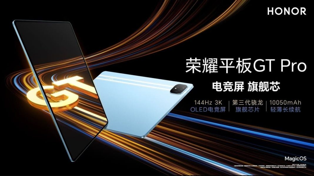 honor pad gt pro ufficiale con snapdragon 8s gen 3 (4)