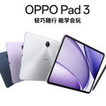 oppo pad 3 ufficiale design e specifiche, manca il prezzo (1)