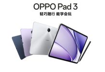 oppo pad 3 ufficiale design e specifiche, manca il prezzo (1)