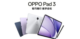 oppo pad 3 ufficiale design e specifiche, manca il prezzo (1)