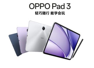 oppo pad 3 ufficiale design e specifiche, manca il prezzo (1)